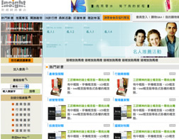 客製化的系統開發