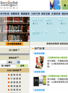 客製化的系統開發